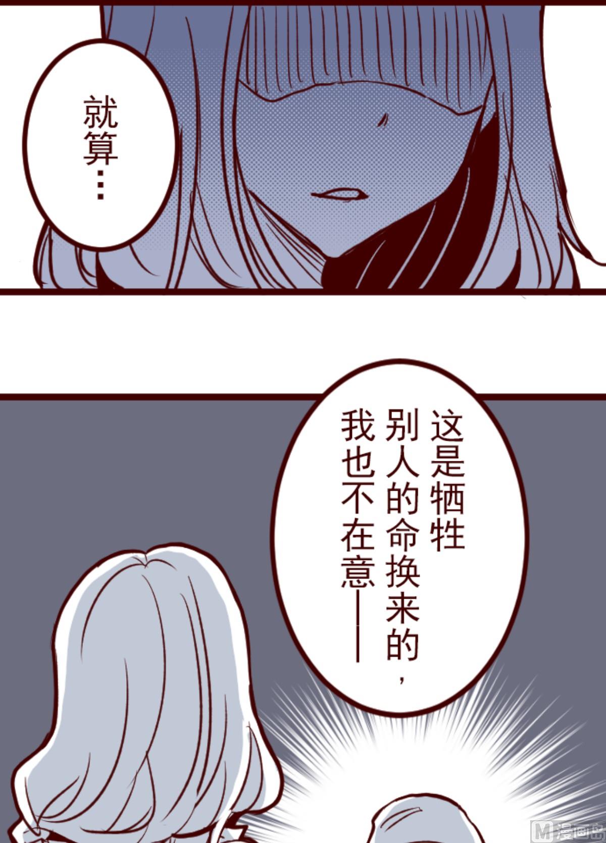 第191话 闯入宅邸 3(1/2)-第192话