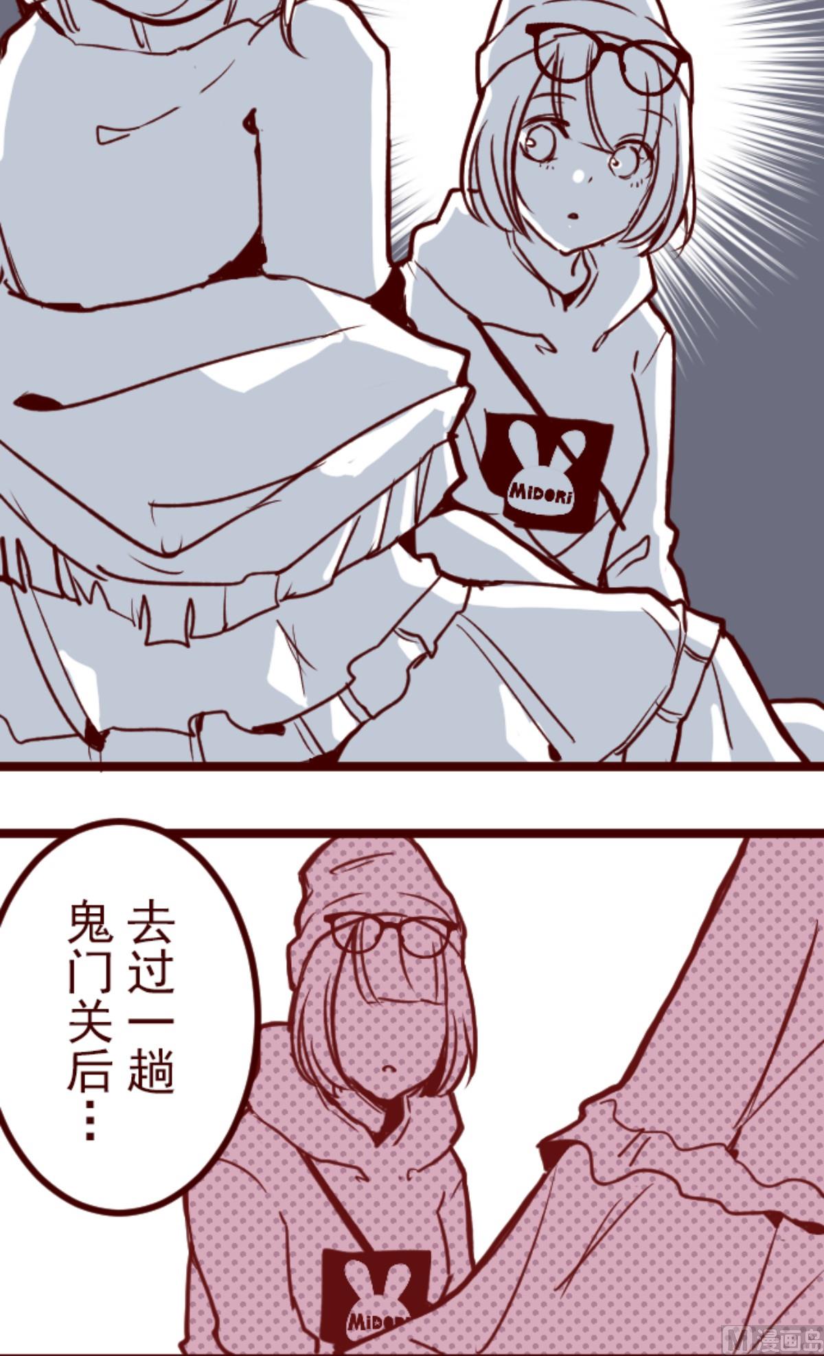 第191话 闯入宅邸 3(1/2)-第192话