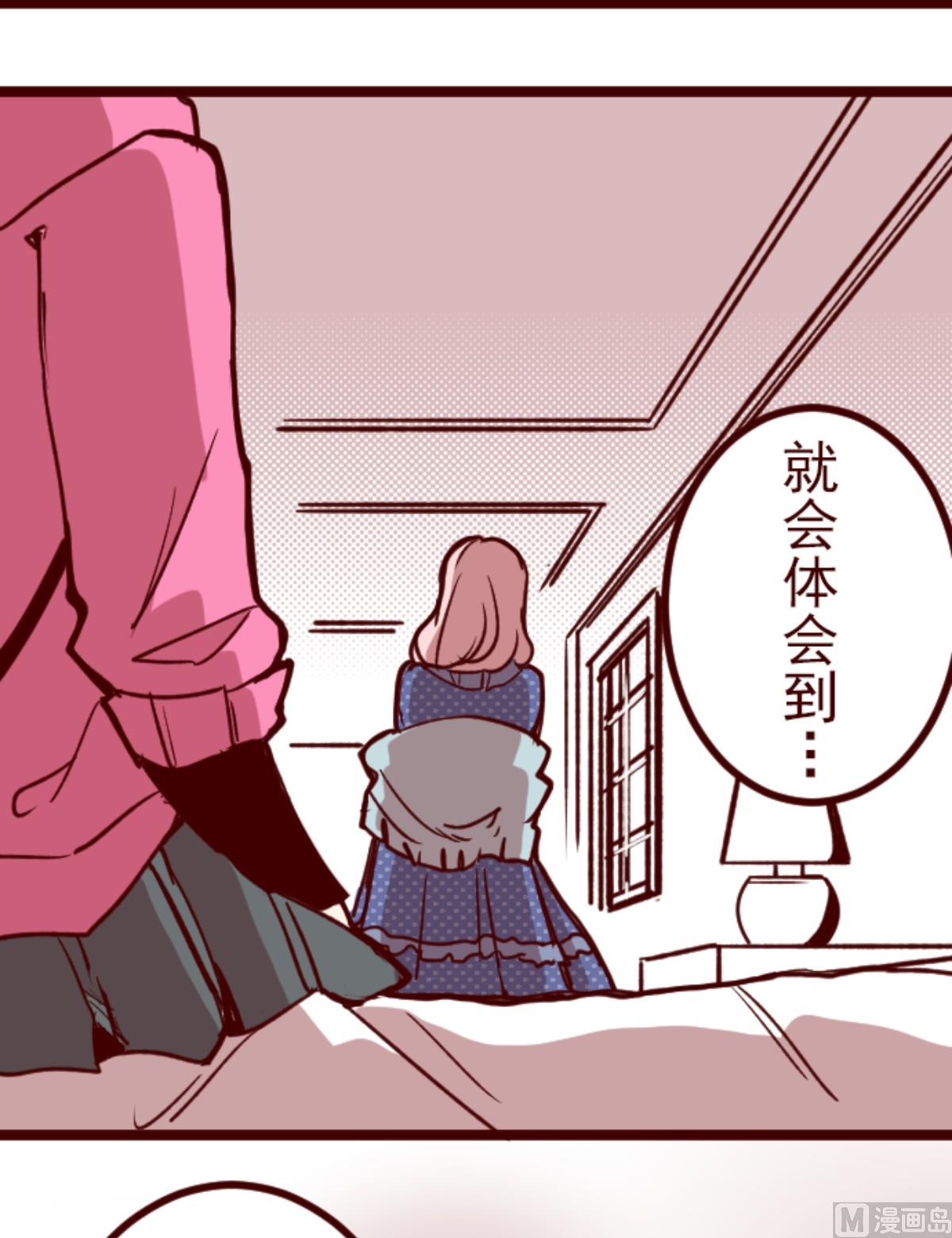 第191话 闯入宅邸 3(1/2)-第192话