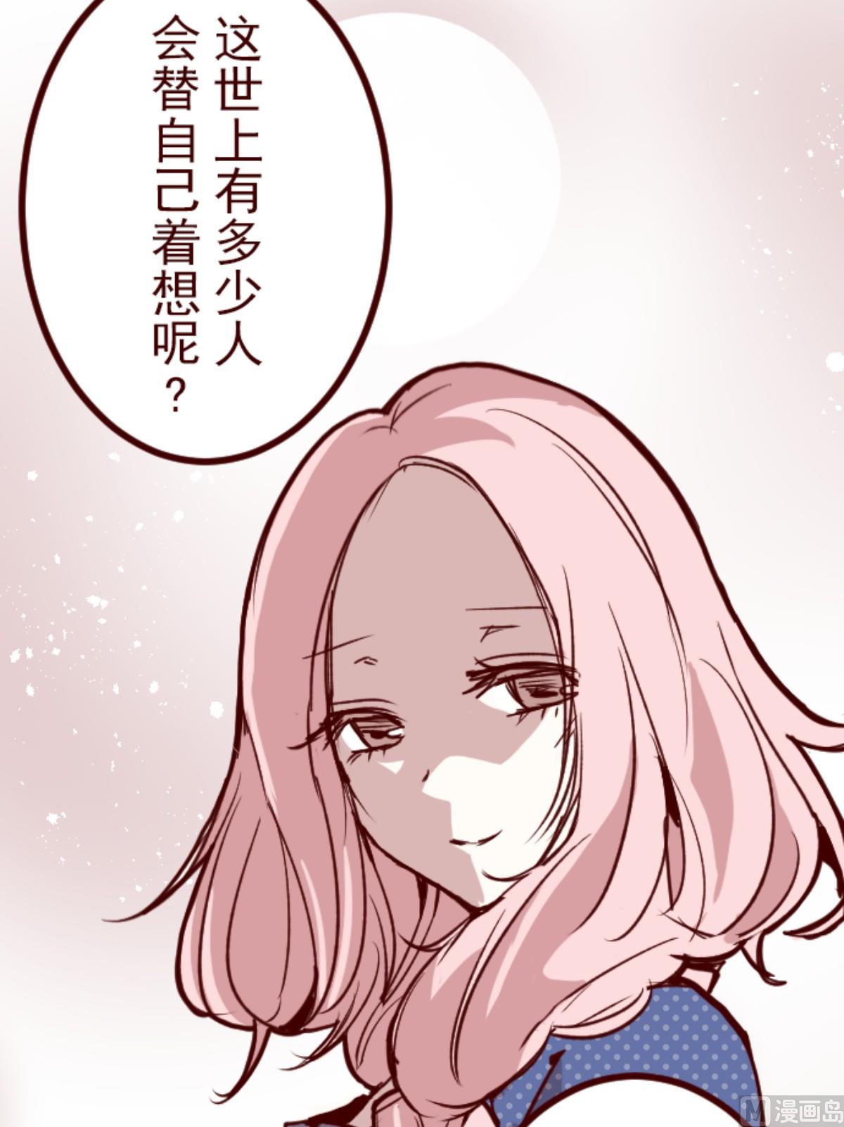 第191话 闯入宅邸 3(1/2)-第192话