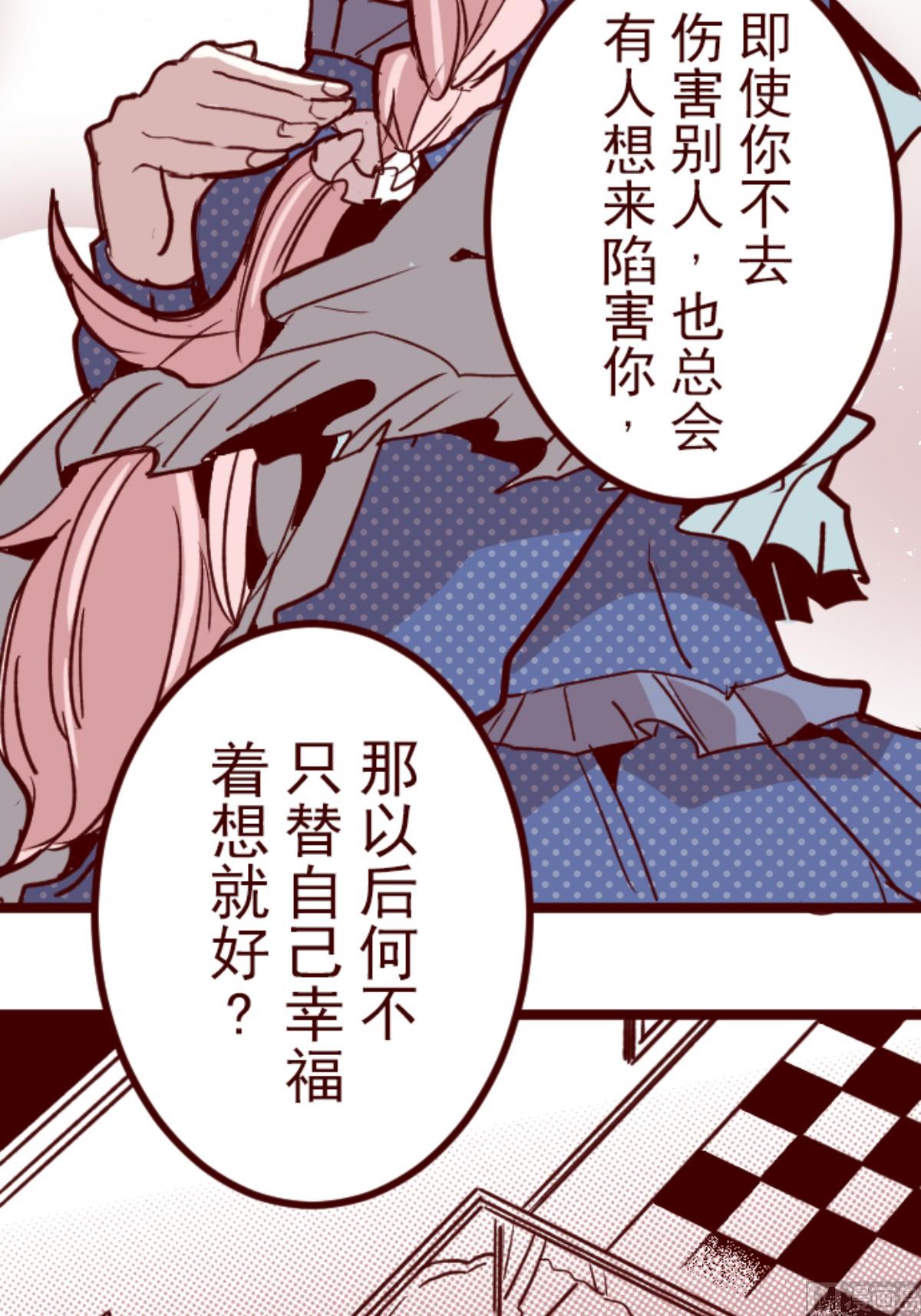 第191话 闯入宅邸 3(1/2)-第192话