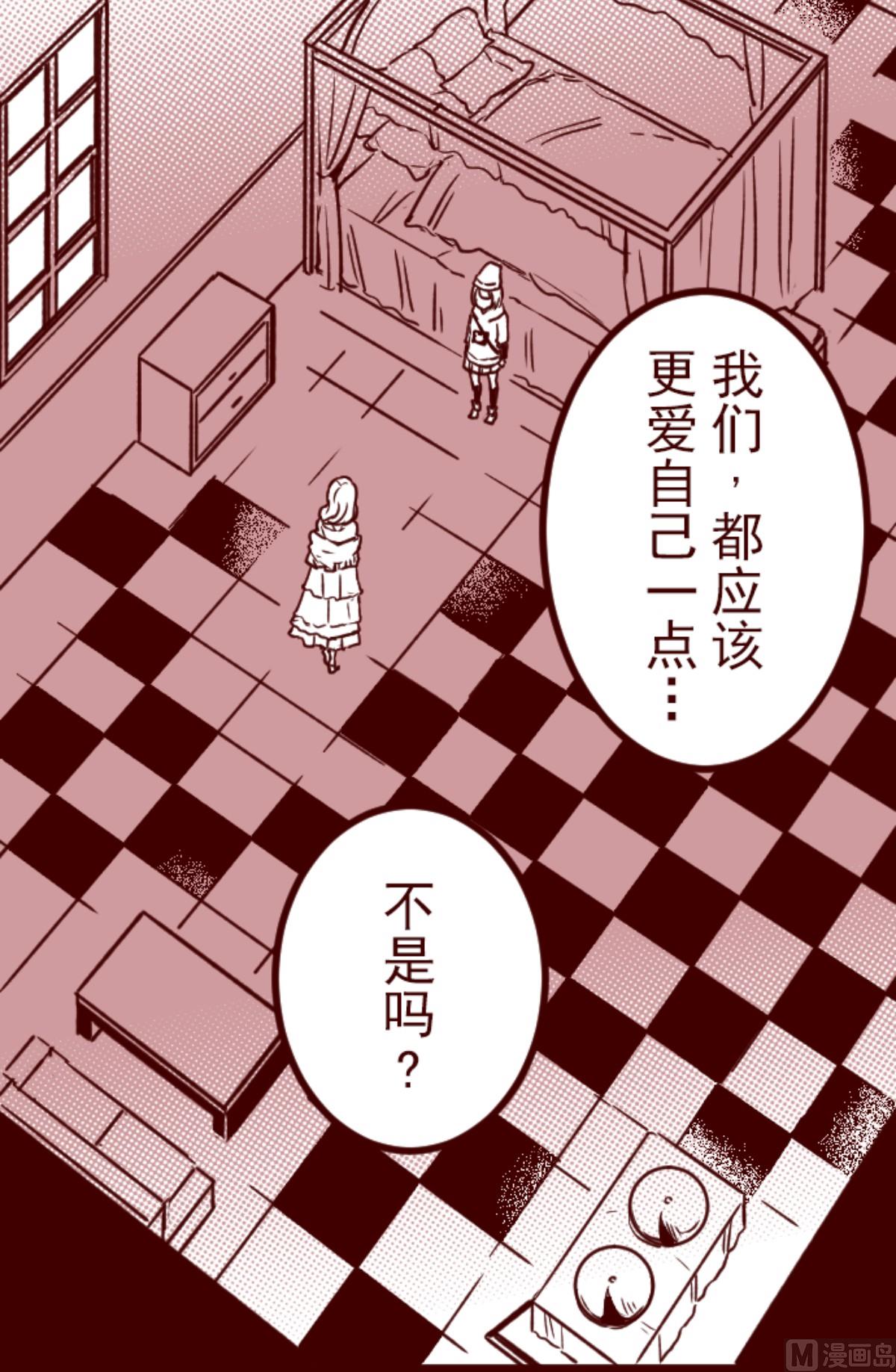 第191话 闯入宅邸 3(1/2)-第192话