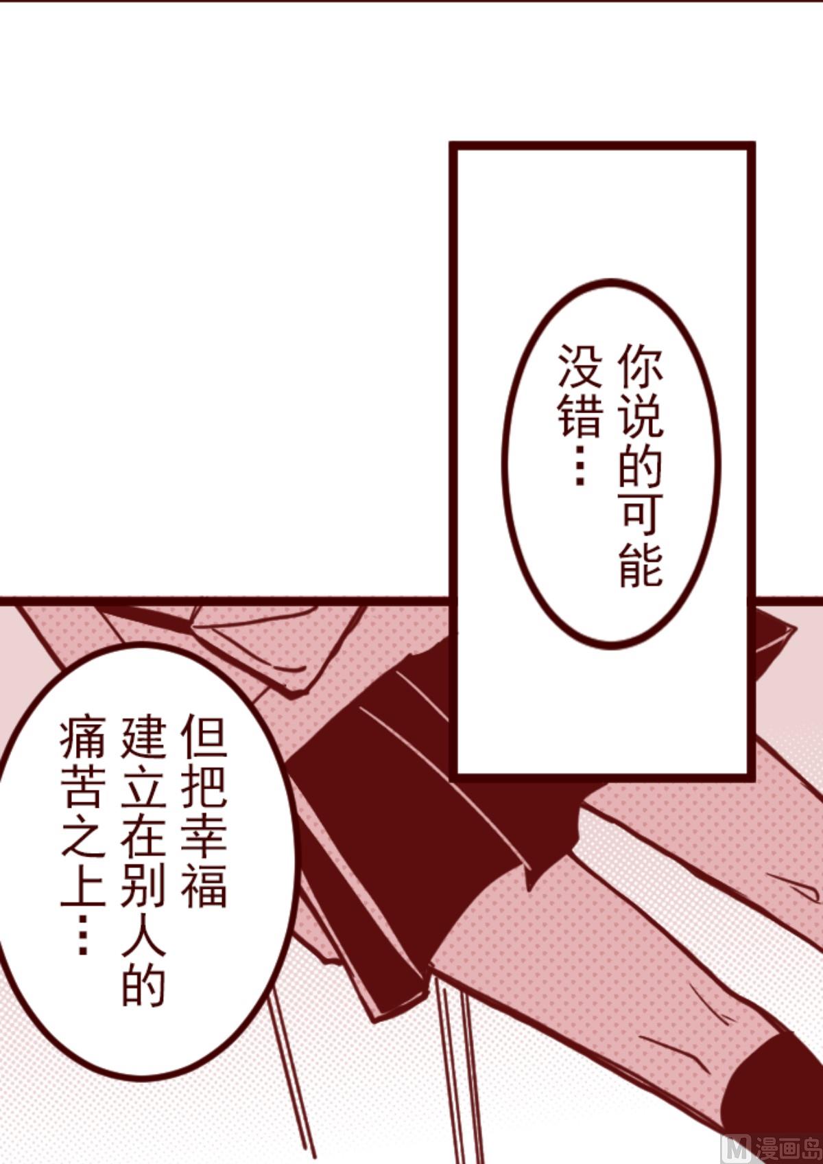 第191话 闯入宅邸 3(1/2)-第192话