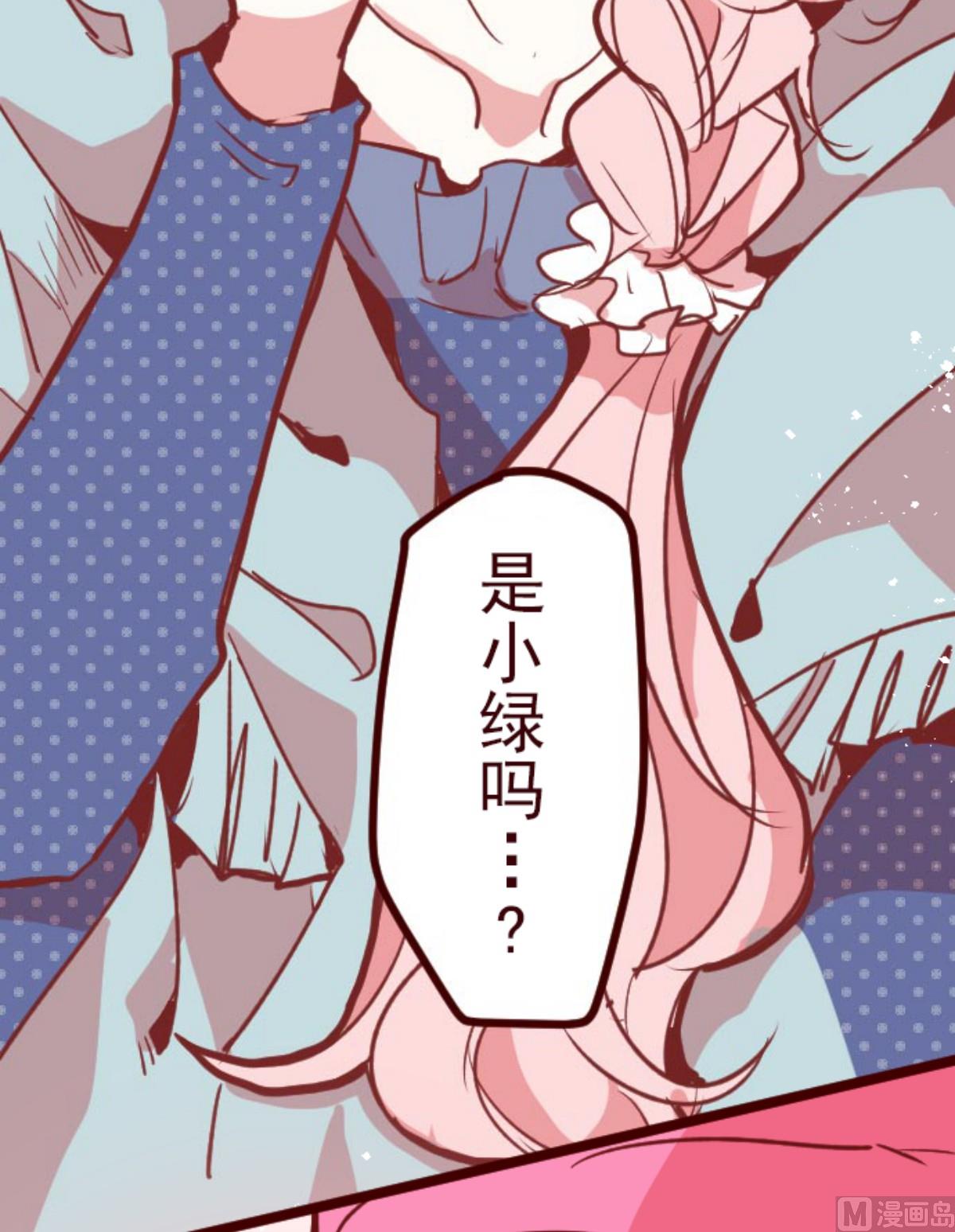 第191话 闯入宅邸 3(1/2)-第192话