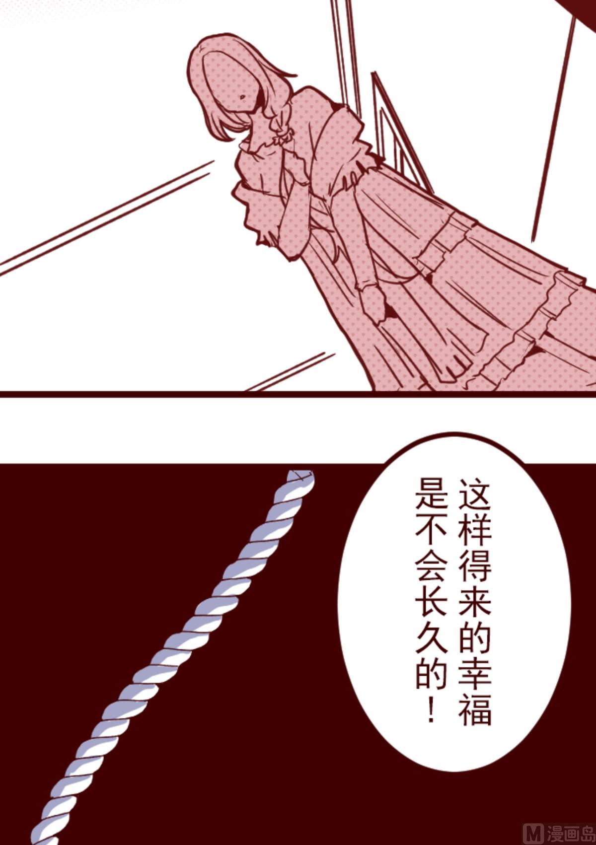 第191话 闯入宅邸 3(1/2)-第192话