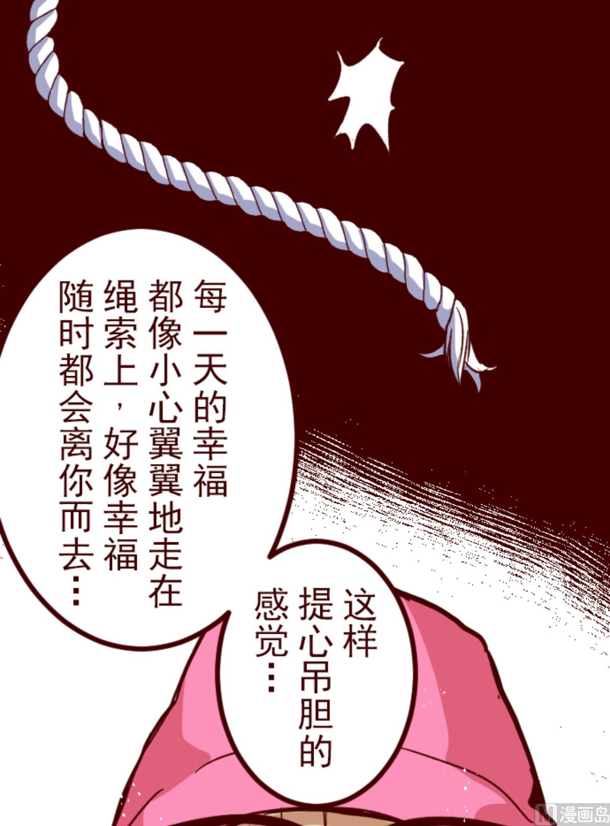 第191话 闯入宅邸 3(1/2)-第192话
