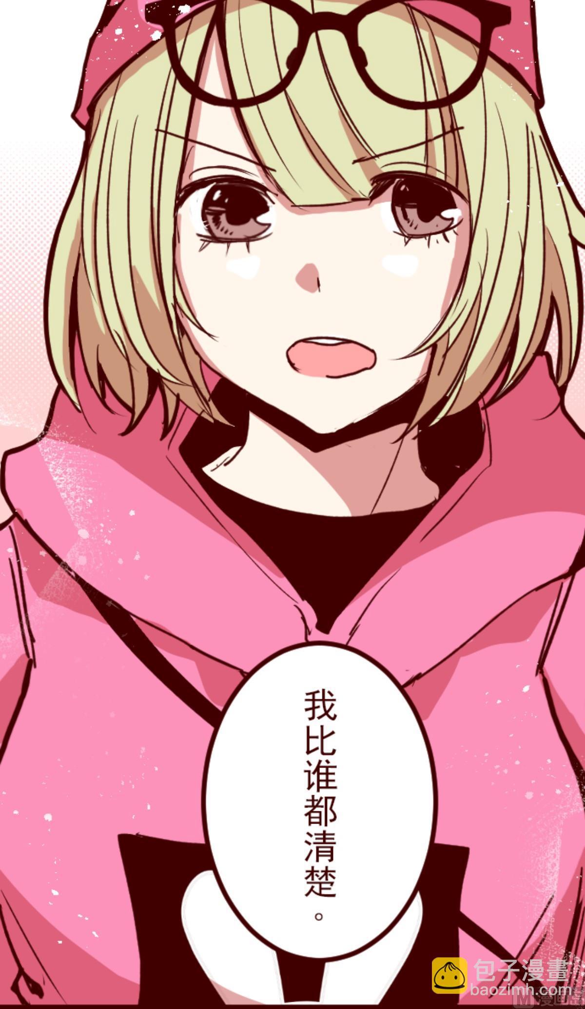 第191话 闯入宅邸 3(1/2)-第192话