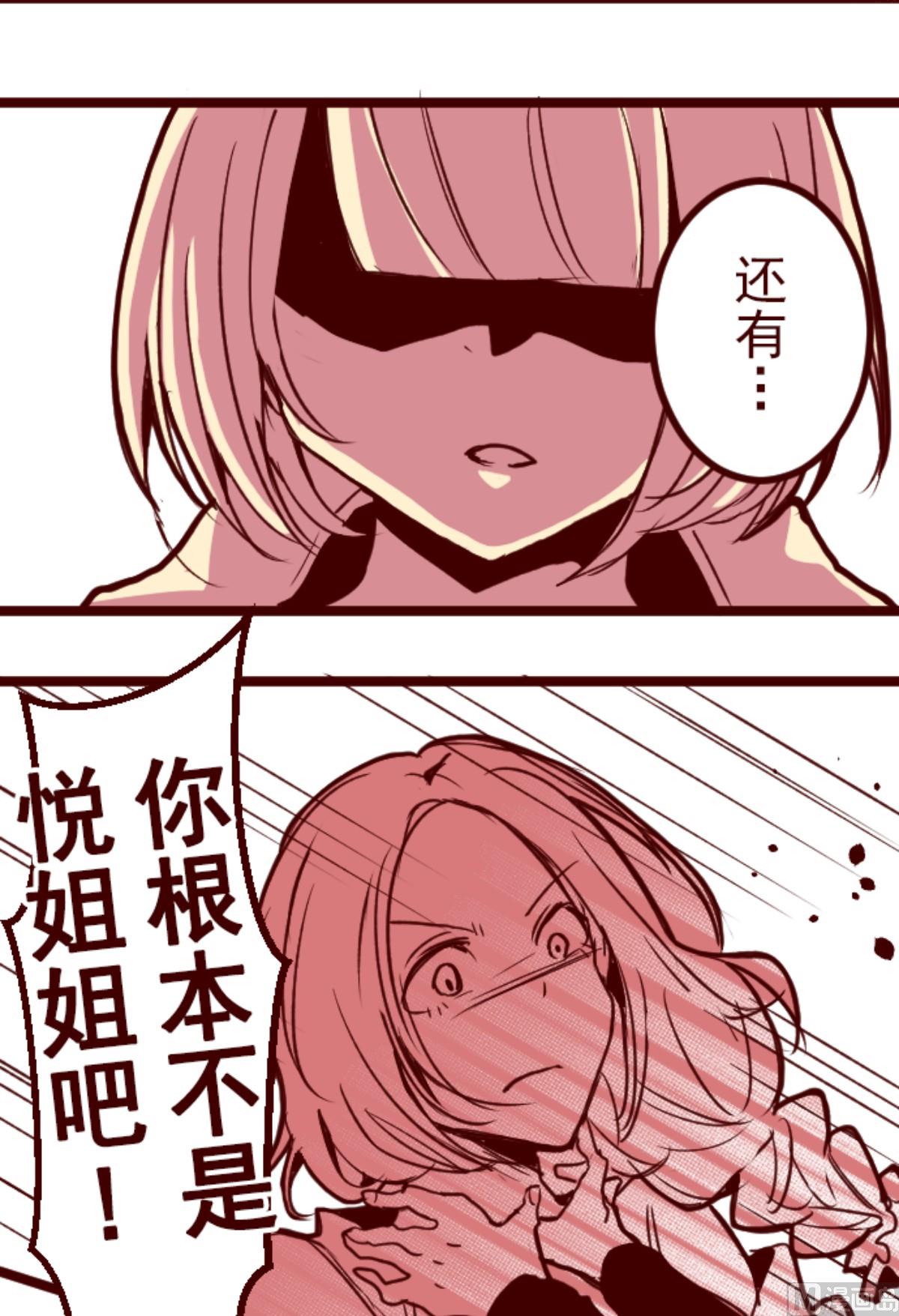 第191话 闯入宅邸 3(1/2)-第192话