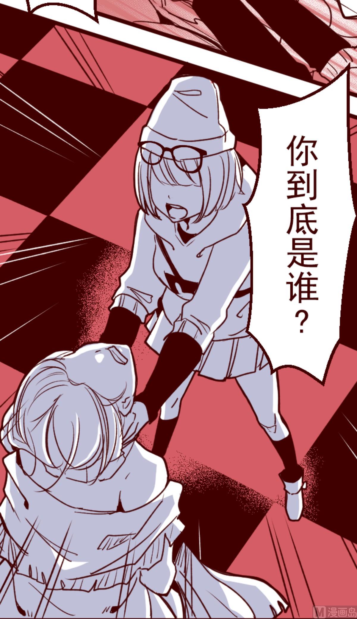 第191话 闯入宅邸 3(1/2)-第192话