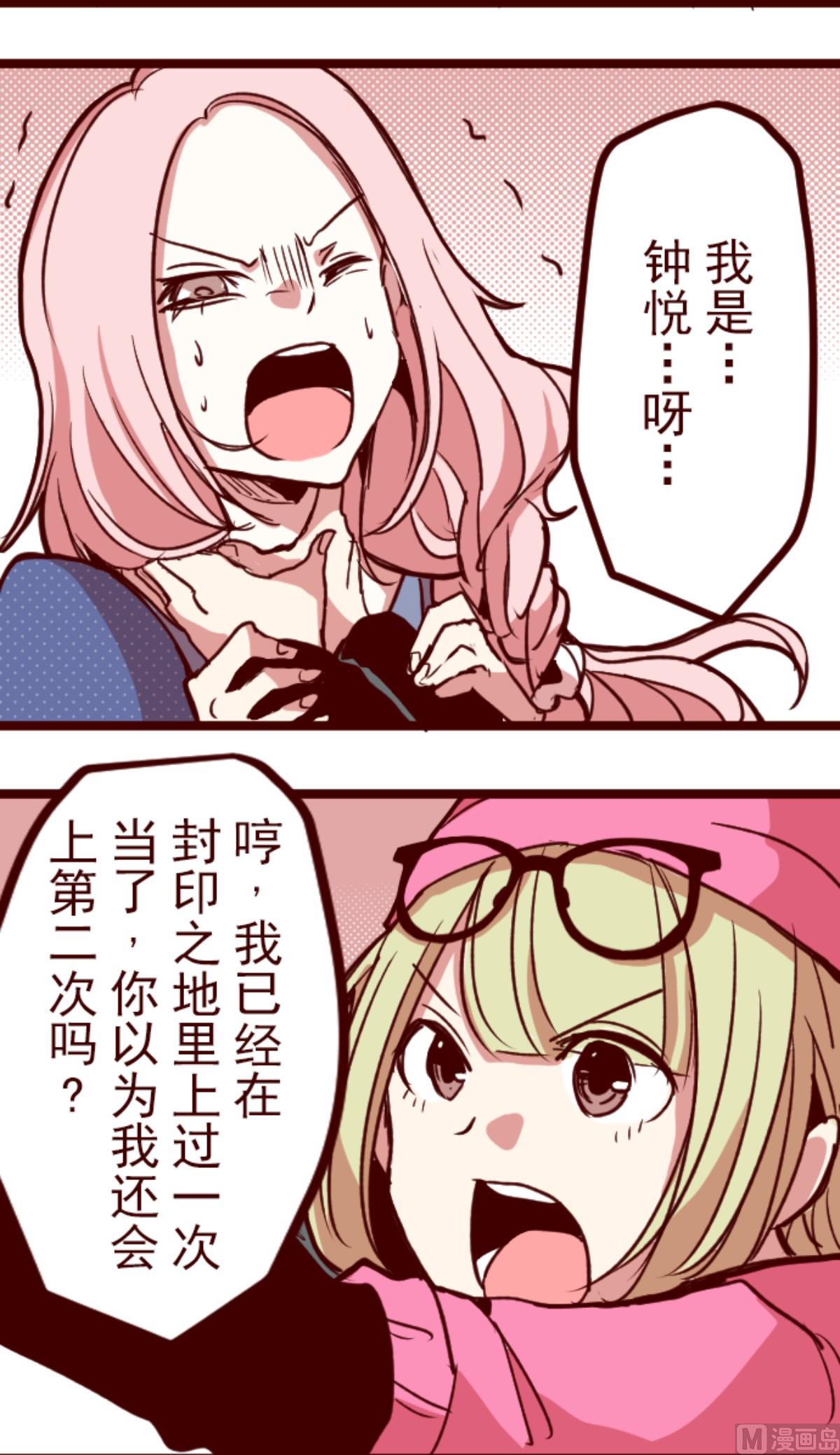 第191话 闯入宅邸 3(1/2)-第192话
