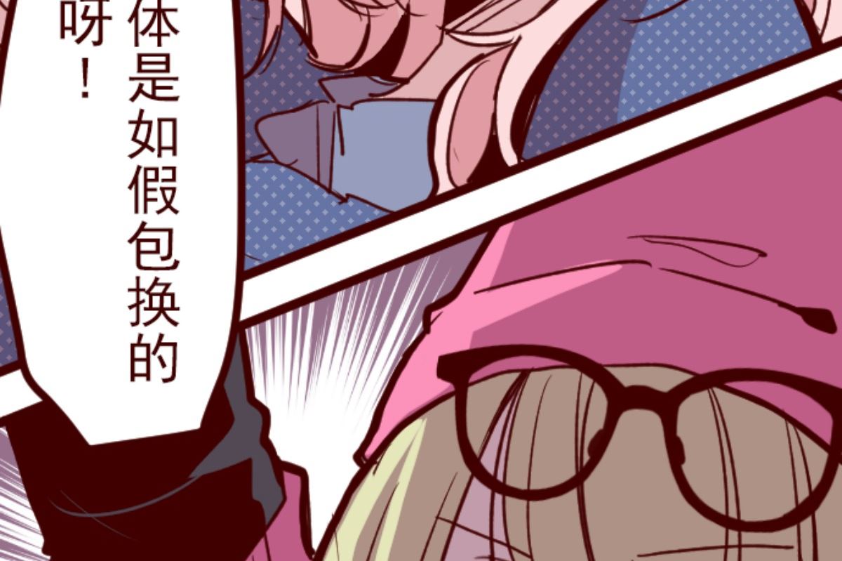 第191话 闯入宅邸 3(1/2)-第192话