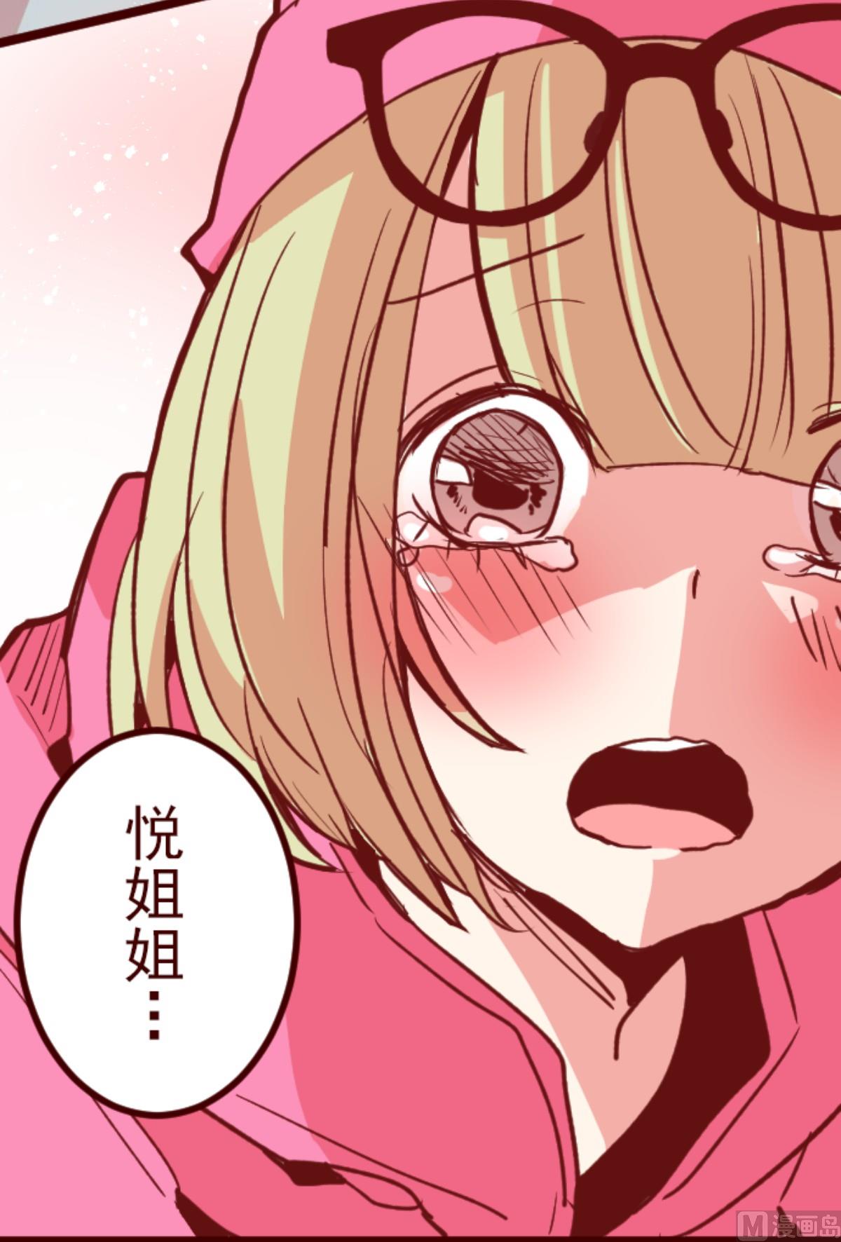 第191话 闯入宅邸 3(1/2)-第192话