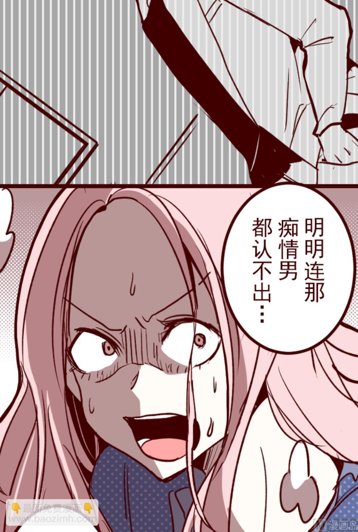 第191话 闯入宅邸 3(1/2)-第192话
