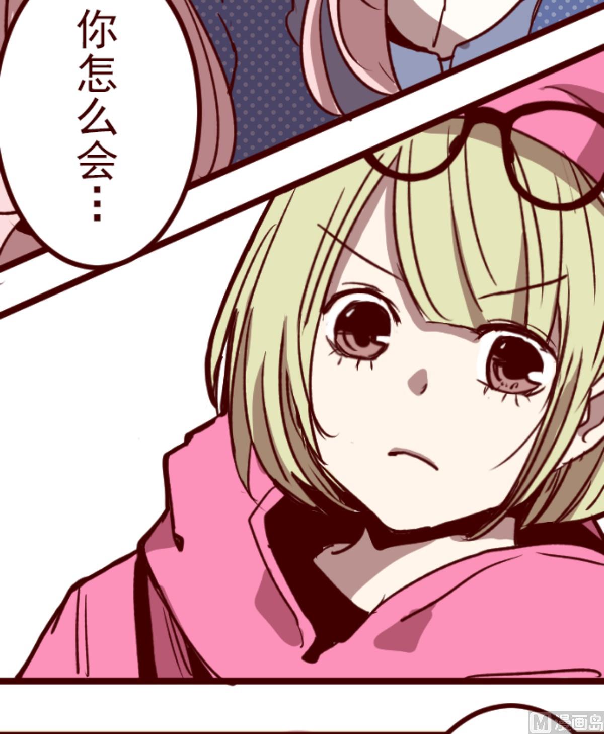 第191话 闯入宅邸 3(1/2)-第192话