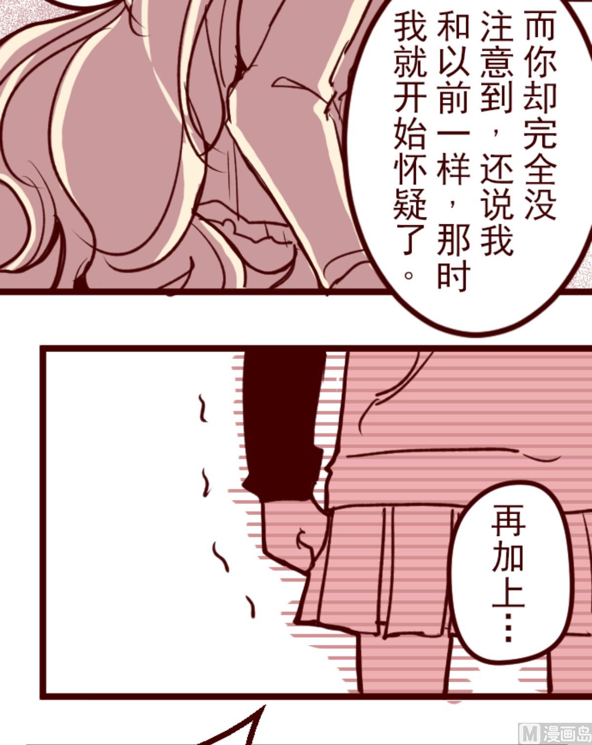 第191话 闯入宅邸 3(1/2)-第192话
