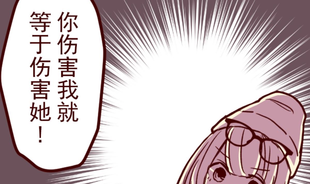 第191话 闯入宅邸 3(1/2)-第192话
