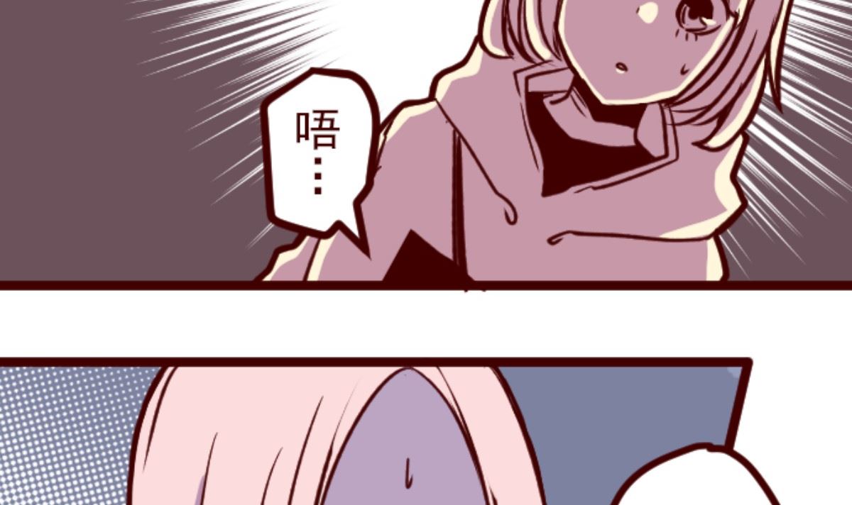 第191话 闯入宅邸 3(1/2)-第192话