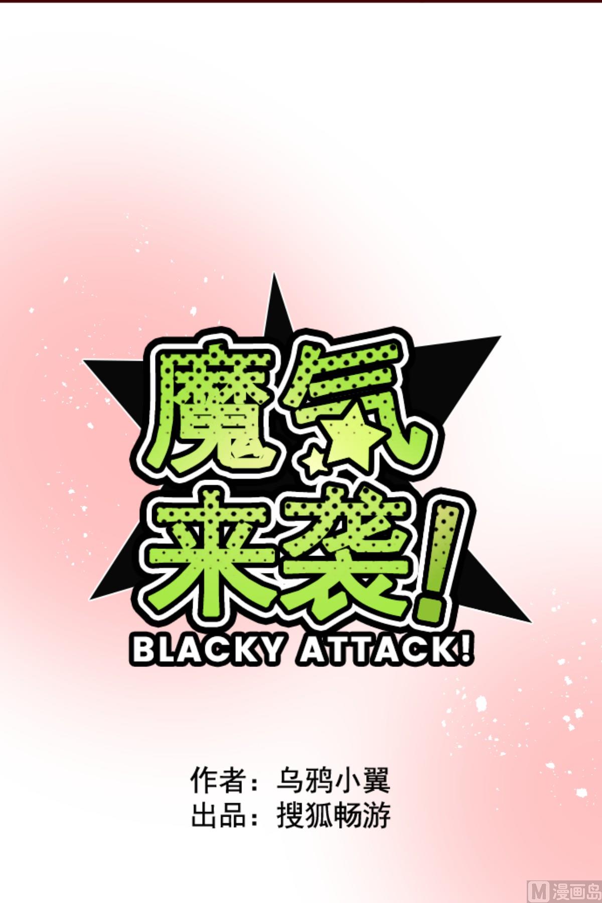 第191话 闯入宅邸 3(1/2)-第192话