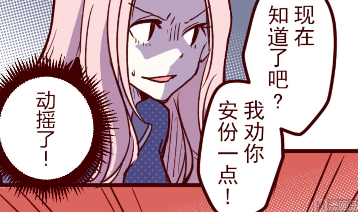 第191话 闯入宅邸 3(1/2)-第192话