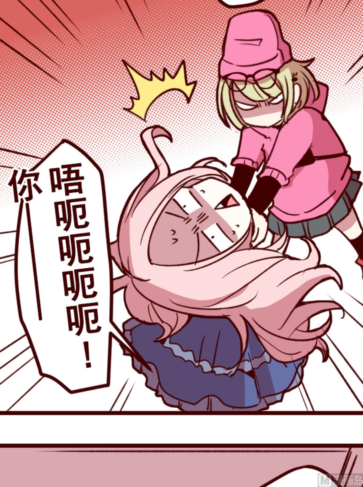 第191话 闯入宅邸 3(1/2)-第192话