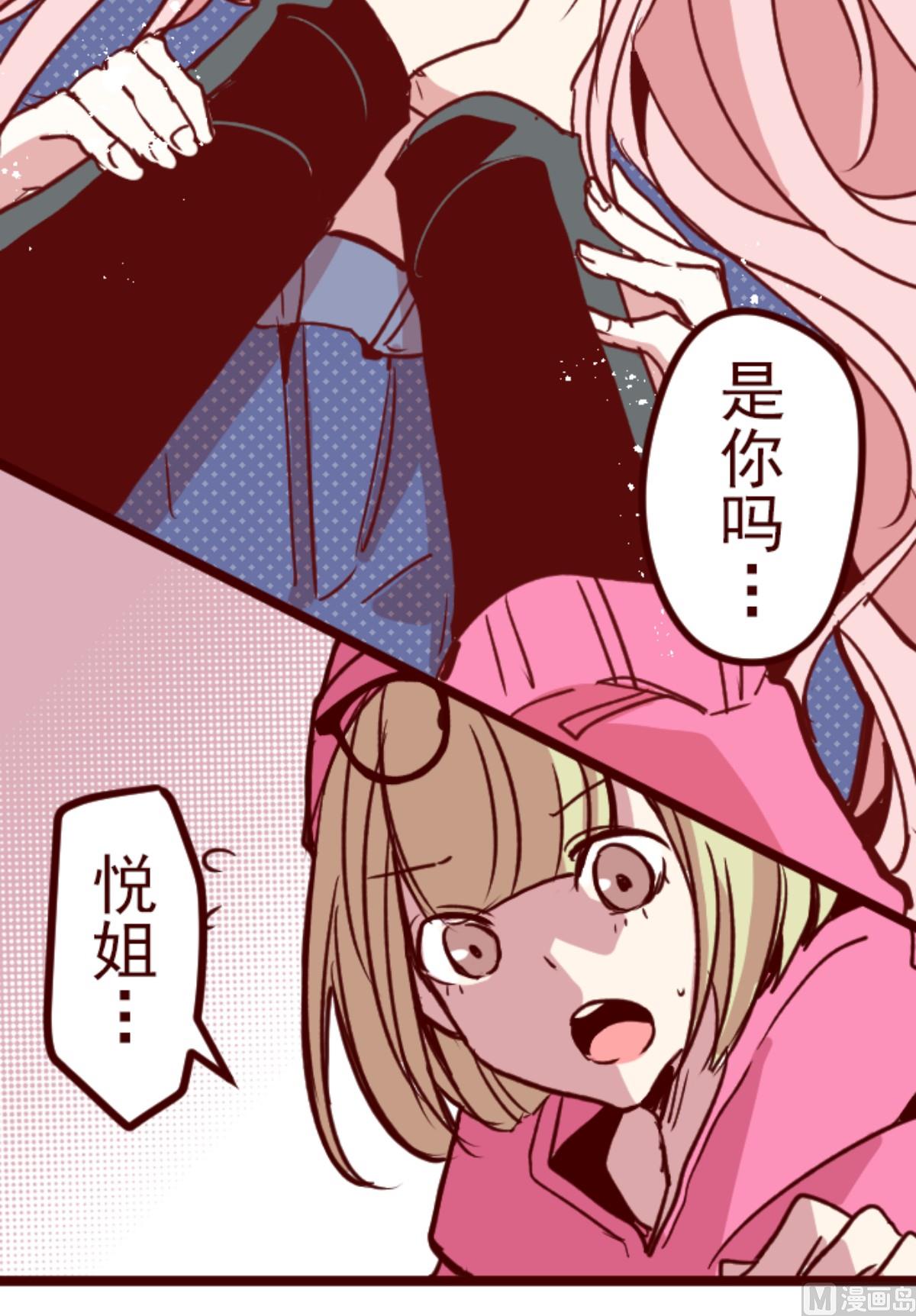 第191话 闯入宅邸 3(1/2)-第192话