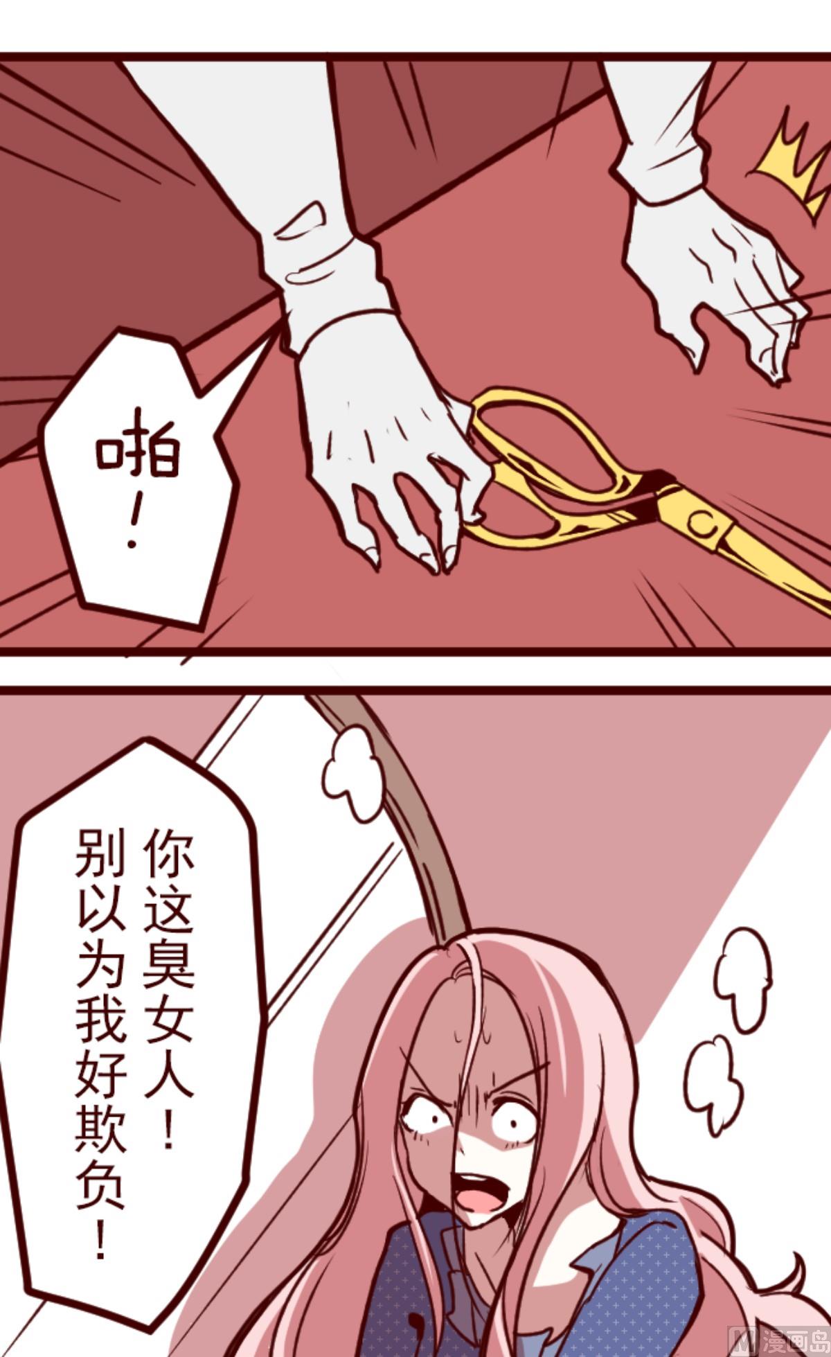 第191话 闯入宅邸 3(1/2)-第192话