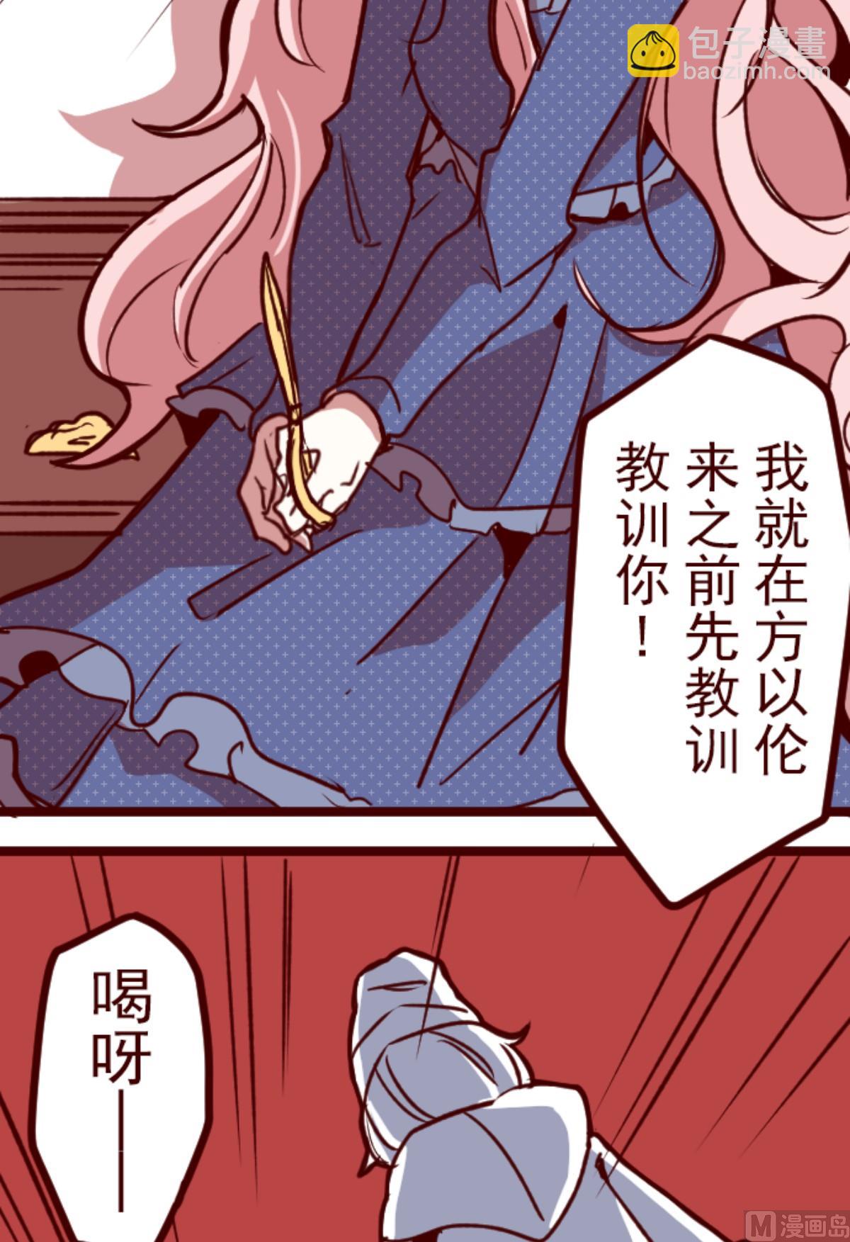 第191话 闯入宅邸 3(1/2)-第192话