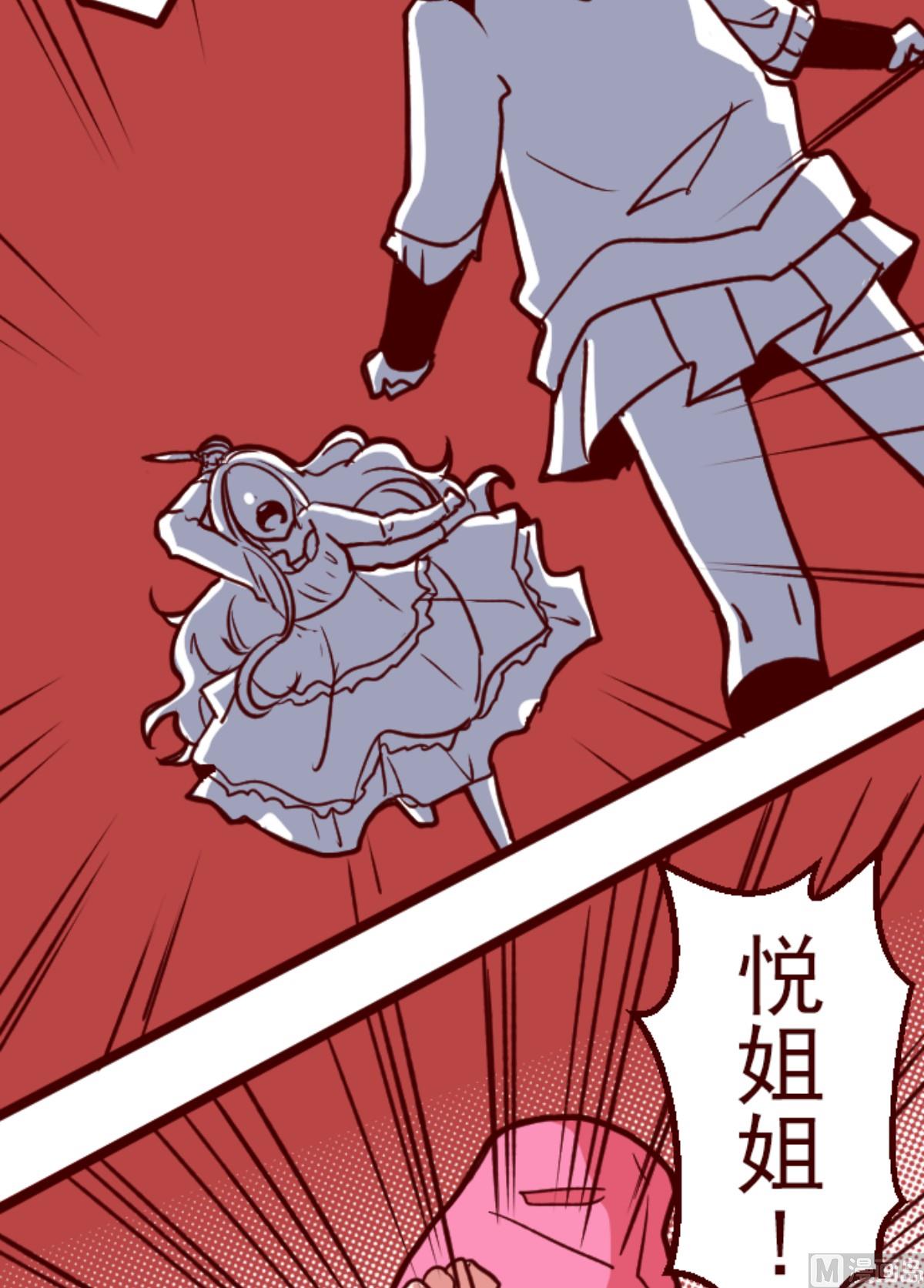 第191话 闯入宅邸 3(1/2)-第192话