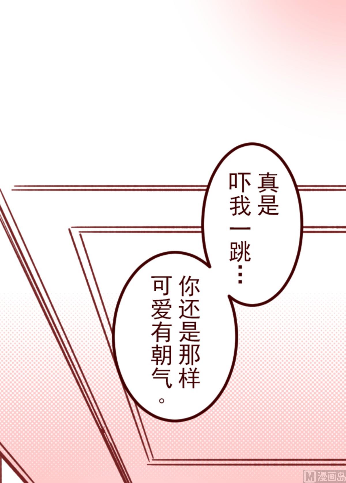 第191话 闯入宅邸 3(1/2)-第192话