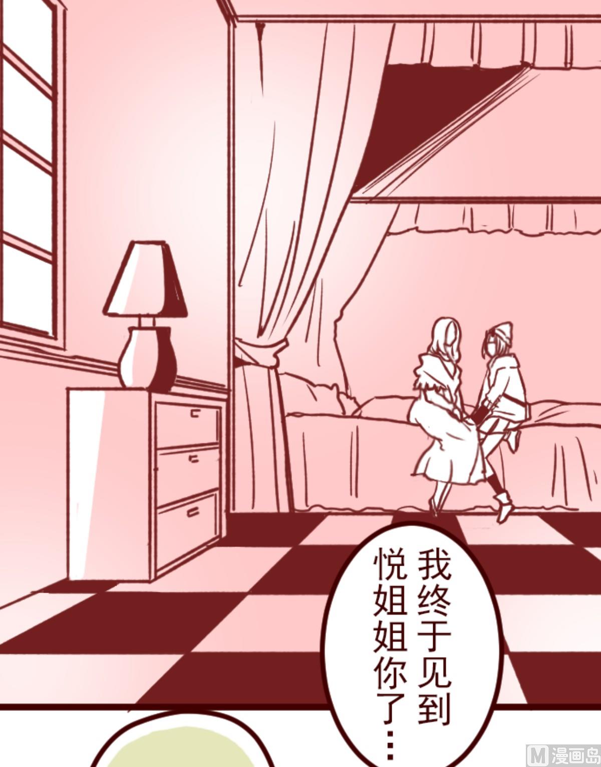 第191话 闯入宅邸 3(1/2)-第192话
