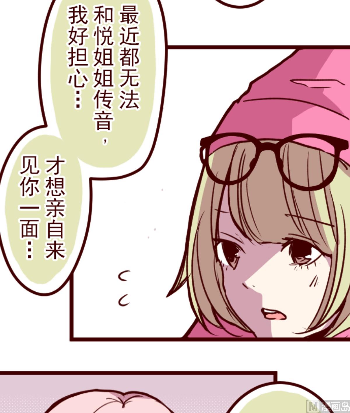 第191话 闯入宅邸 3(1/2)-第192话