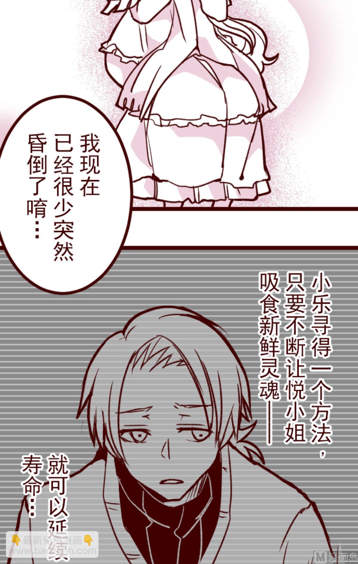 第191话 闯入宅邸 3(1/2)-第192话