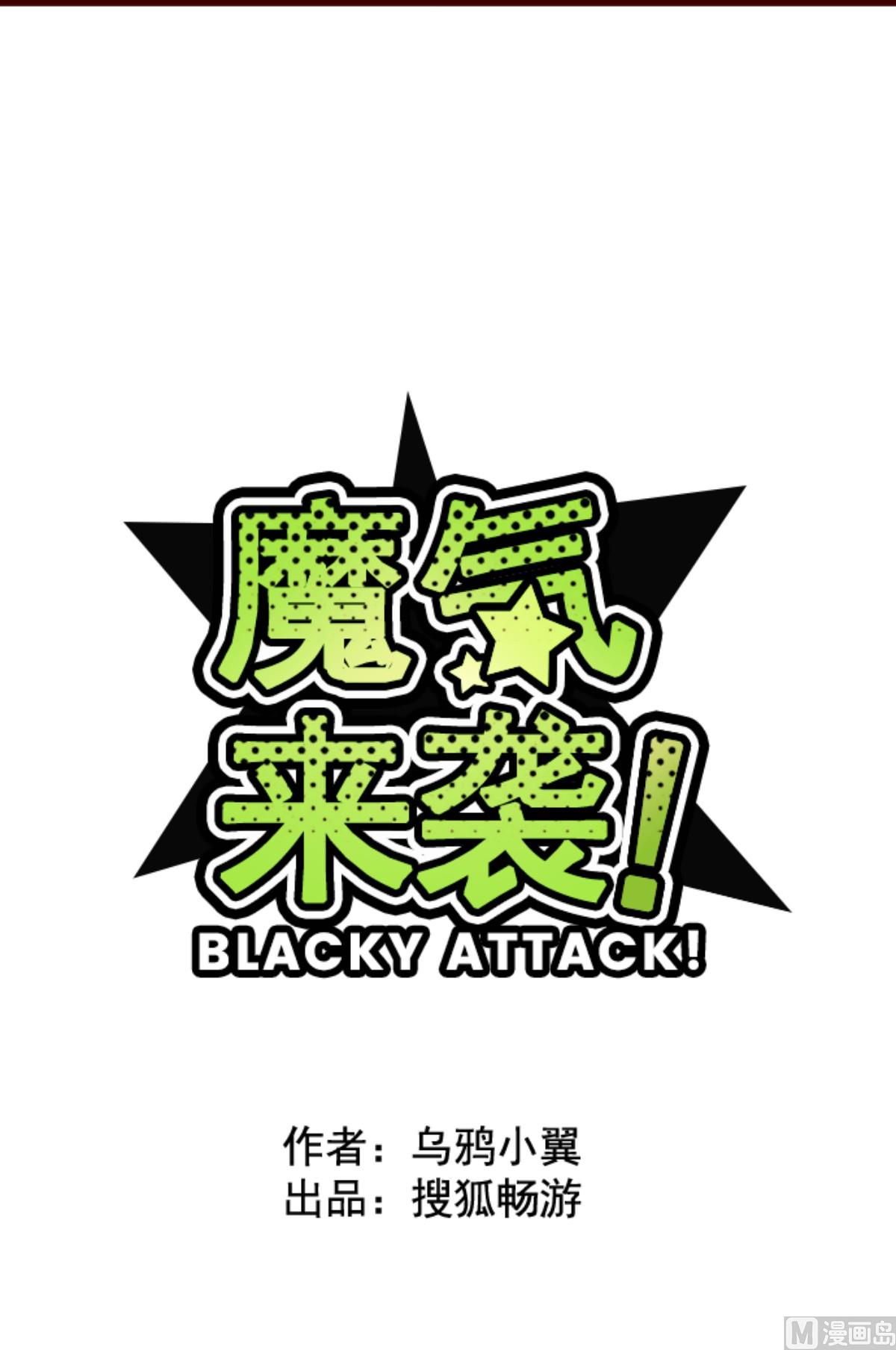 第193话 闯入宅邸 5(1/2)-第194话