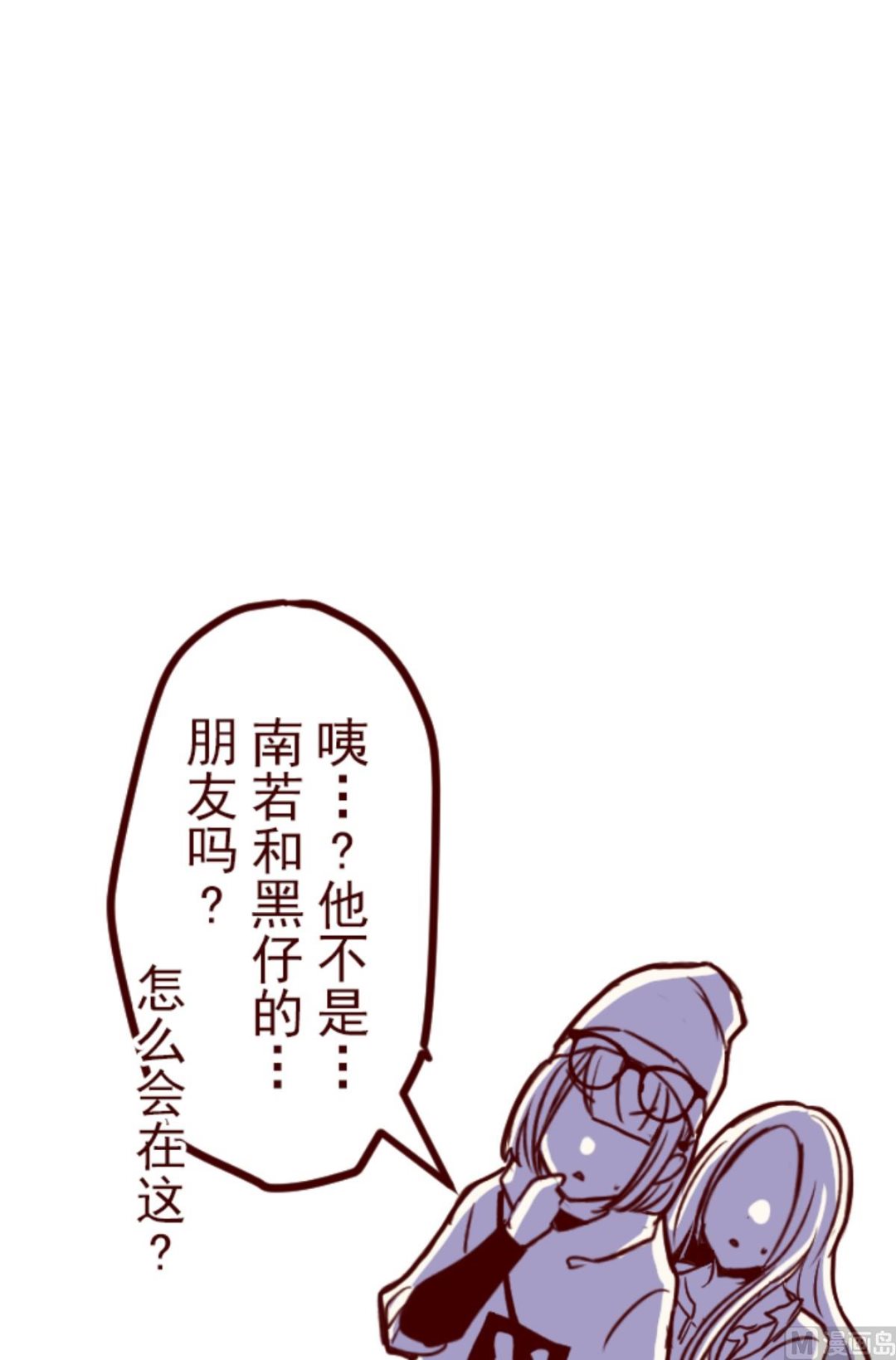 第193话 闯入宅邸 5(1/2)-第194话