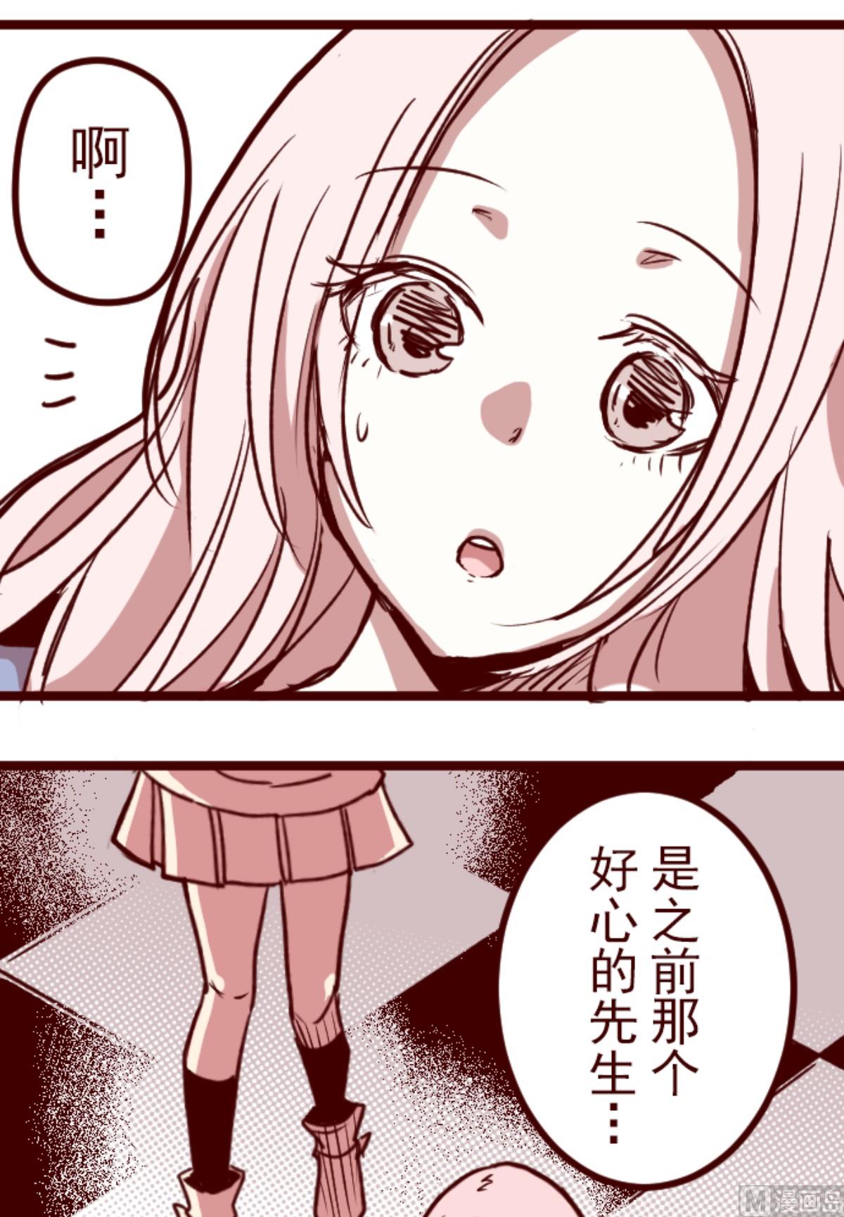 第193话 闯入宅邸 5(1/2)-第194话