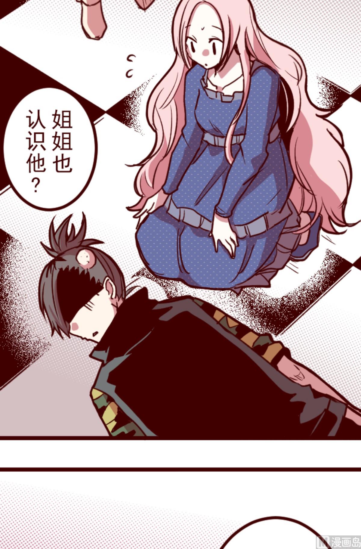 第193话 闯入宅邸 5(1/2)-第194话