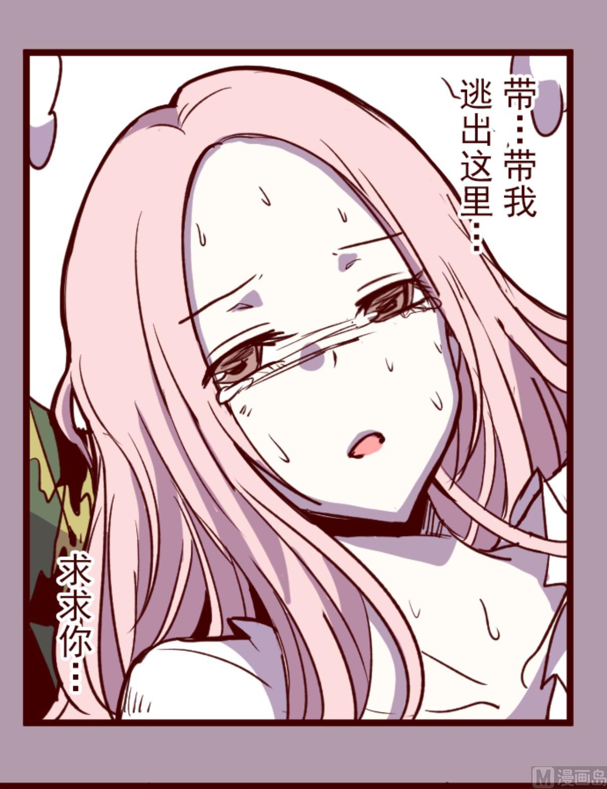 第193话 闯入宅邸 5(1/2)-第194话