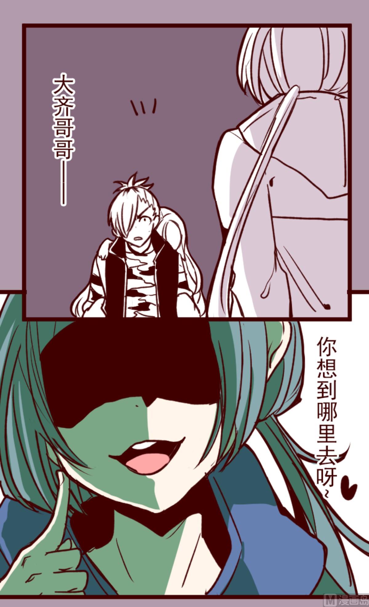 第193话 闯入宅邸 5(1/2)-第194话
