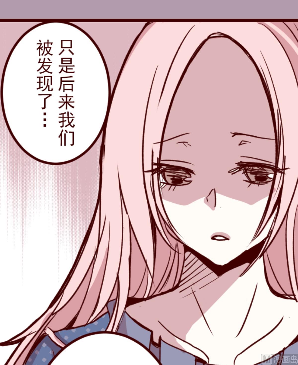 第193话 闯入宅邸 5(1/2)-第194话