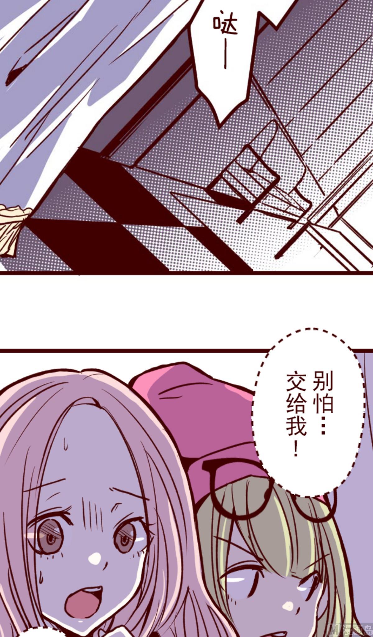 第193话 闯入宅邸 5(1/2)-第194话