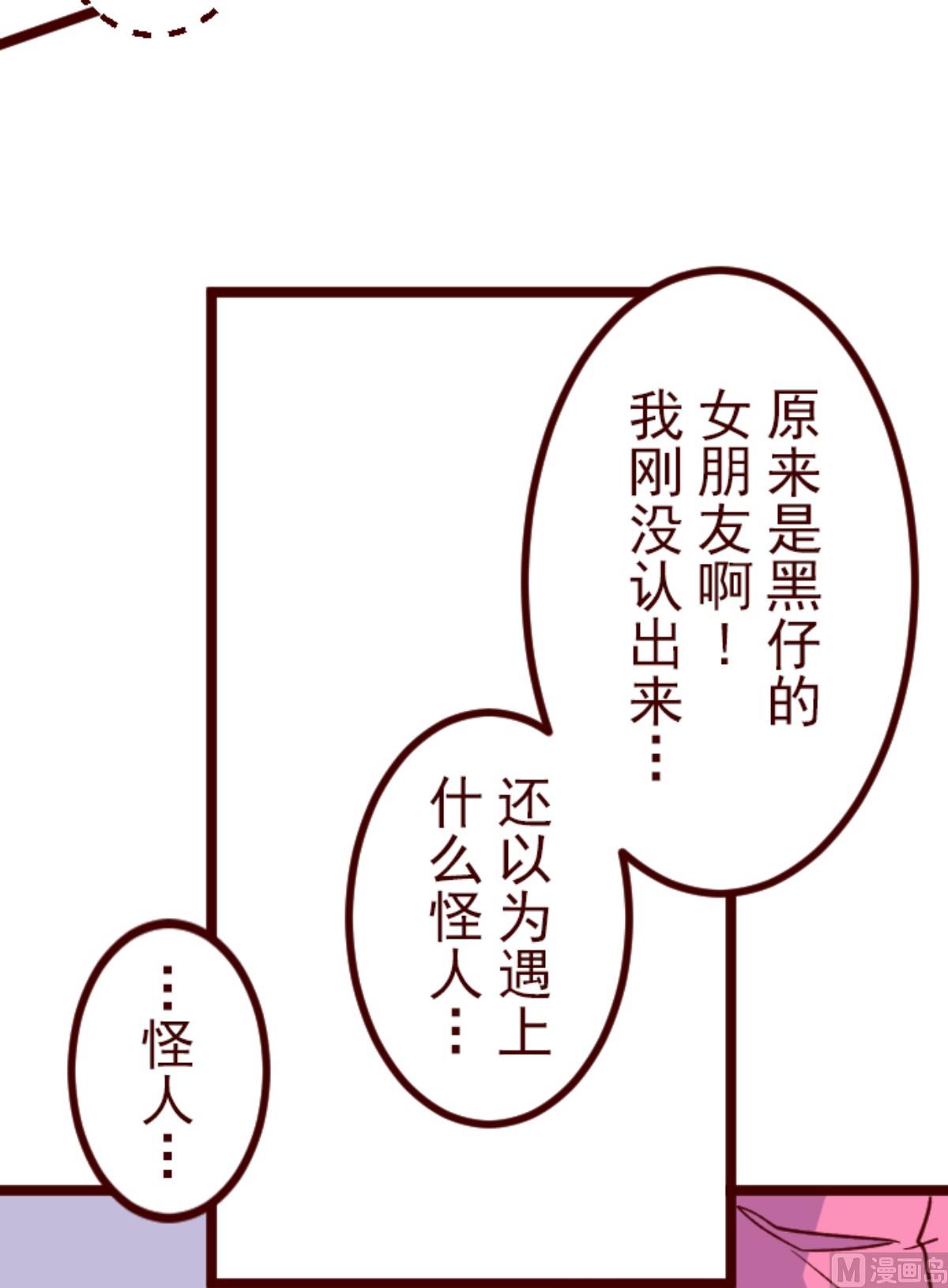 第193话 闯入宅邸 5(1/2)-第194话