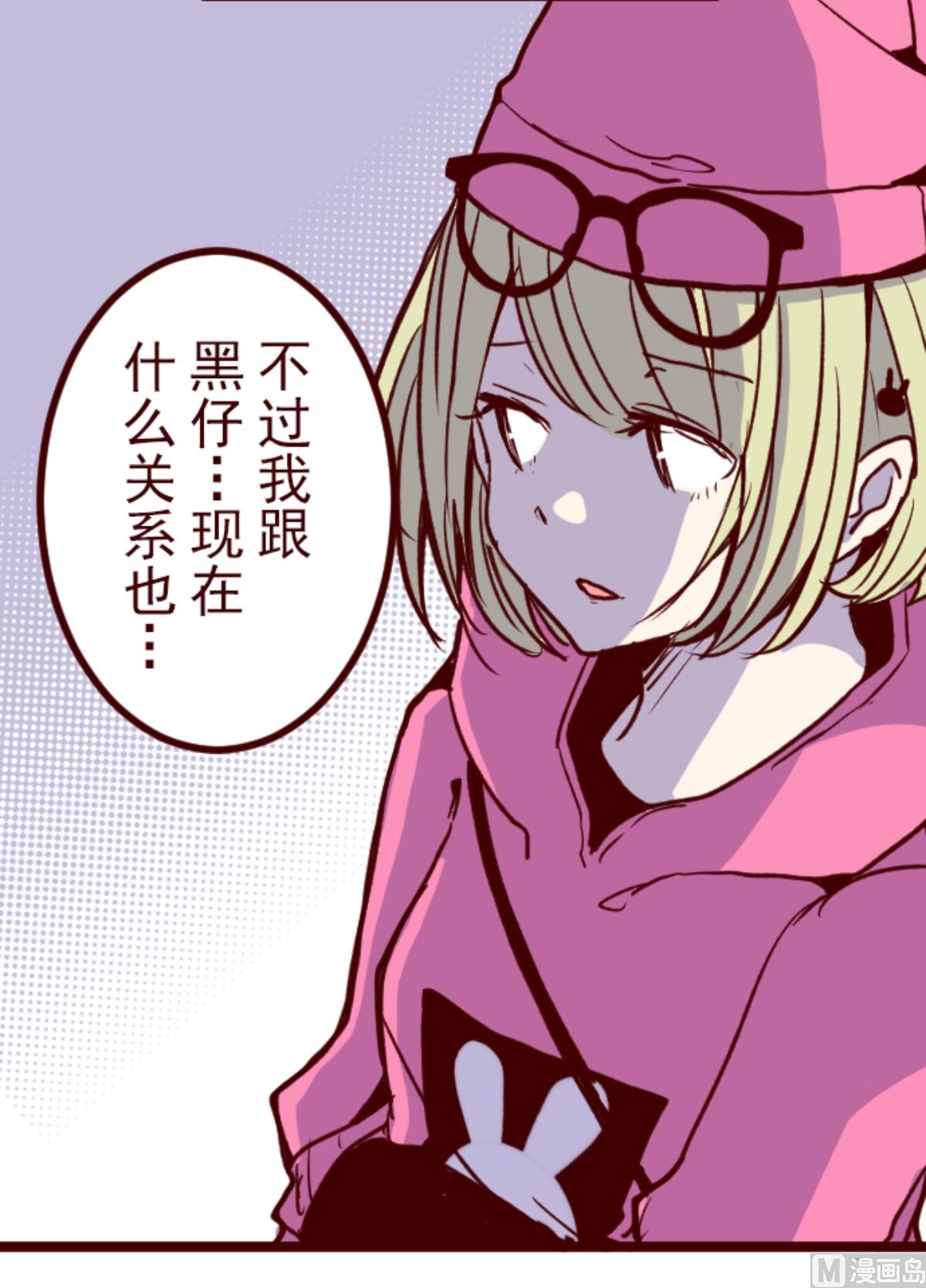 第193话 闯入宅邸 5(1/2)-第194话