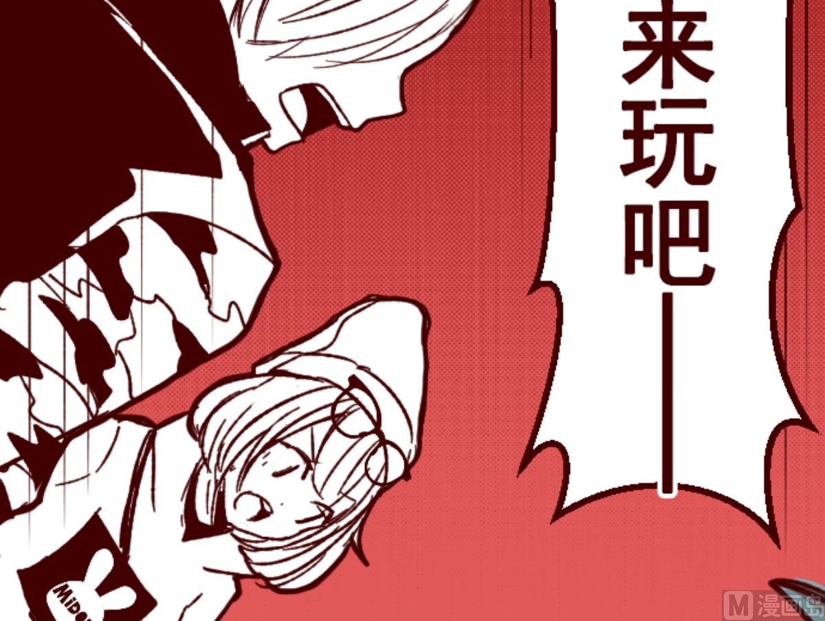 第193话 闯入宅邸 5(1/2)-第194话