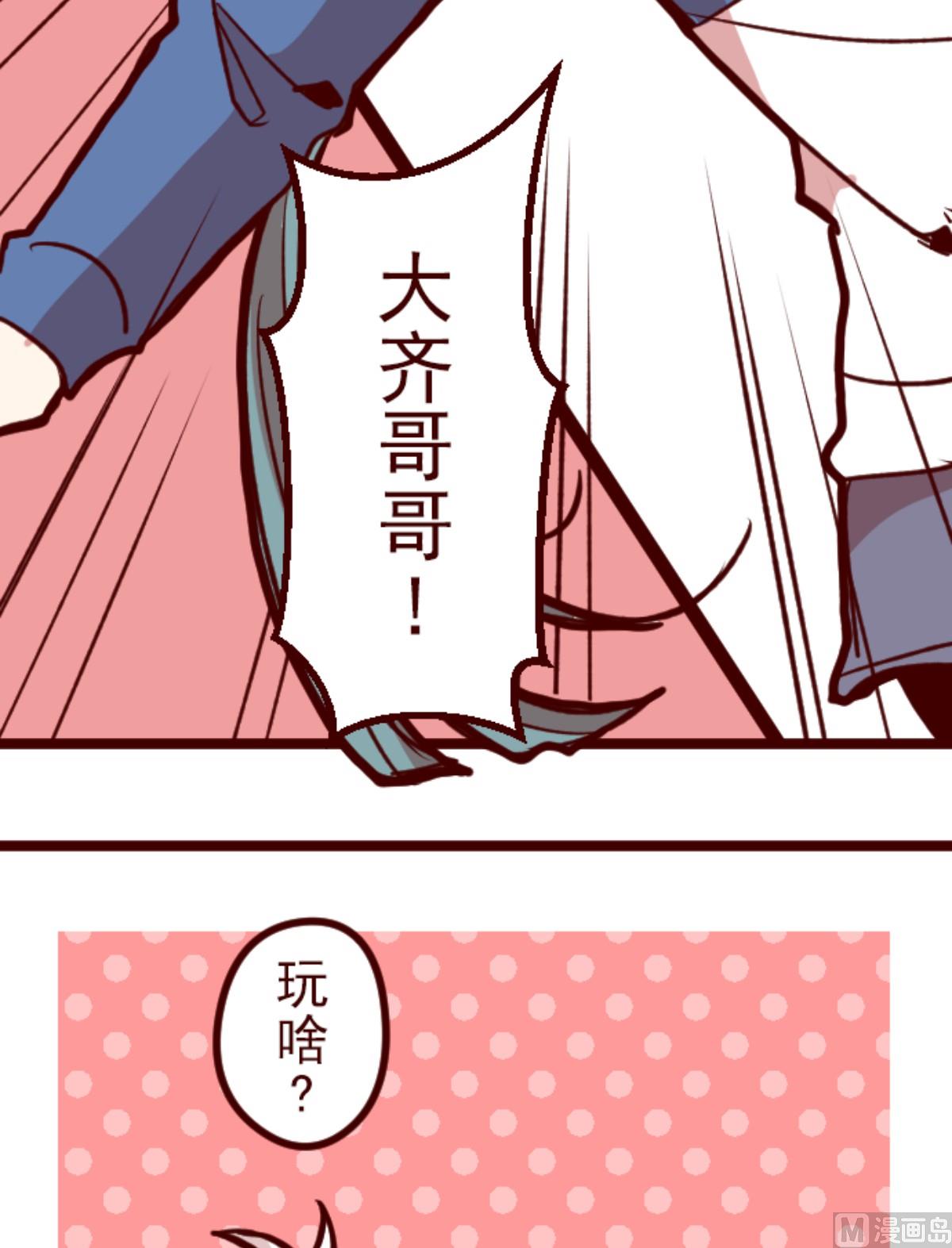 第193话 闯入宅邸 5(1/2)-第194话