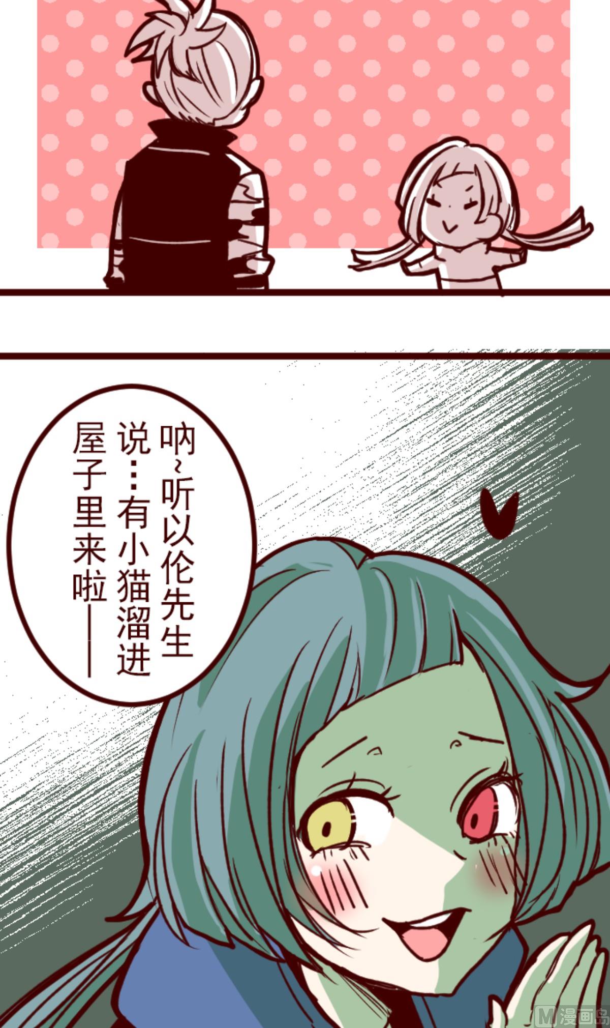 第193话 闯入宅邸 5(1/2)-第194话