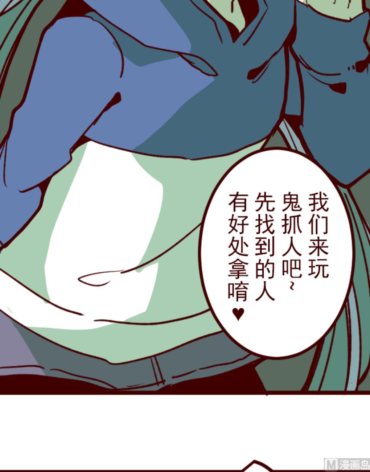 第193话 闯入宅邸 5(1/2)-第194话