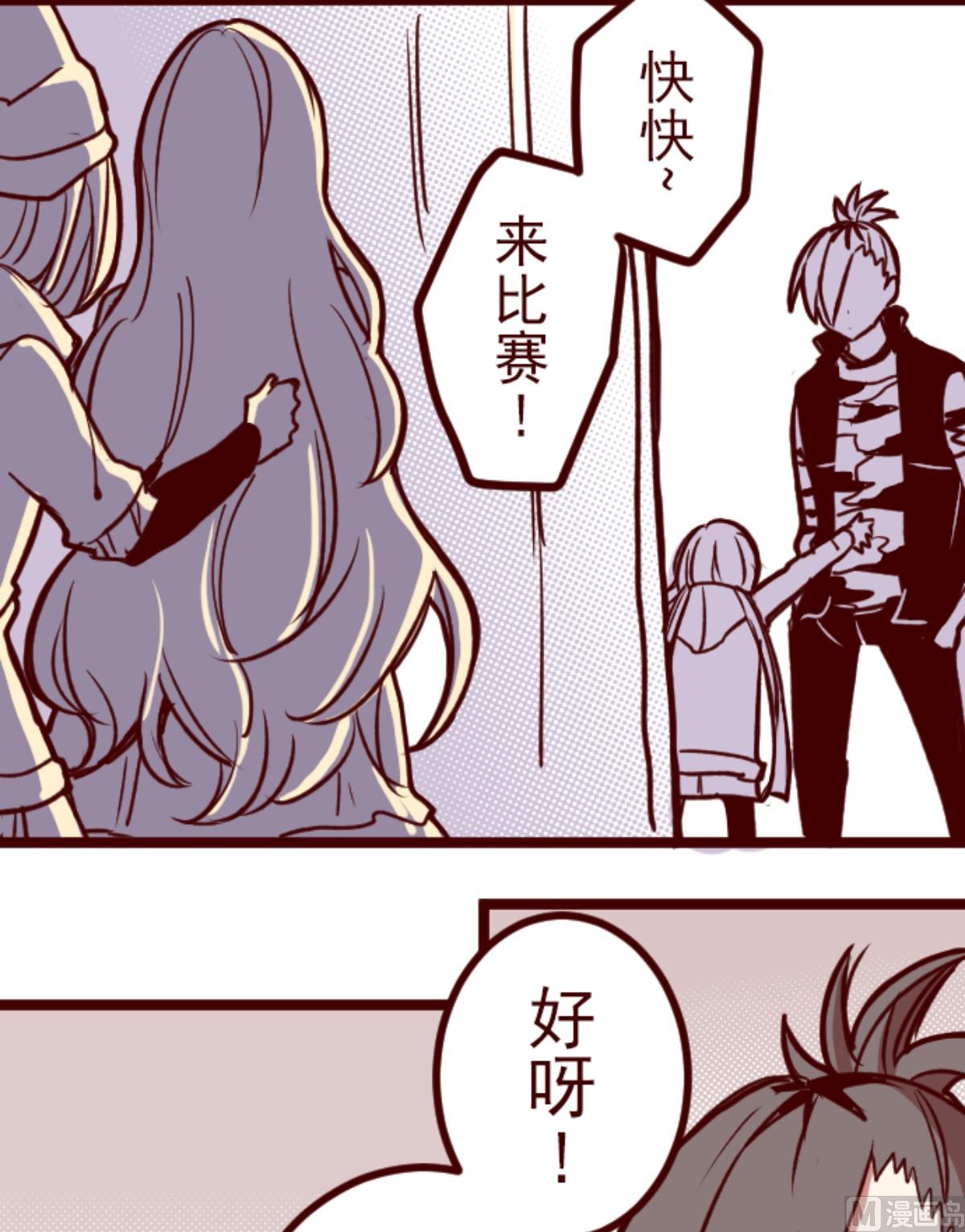 第193话 闯入宅邸 5(1/2)-第194话