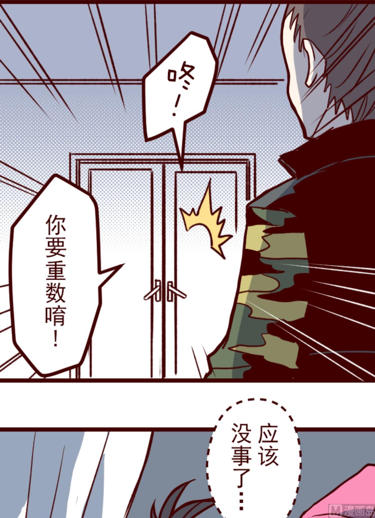 第193话 闯入宅邸 5(1/2)-第194话