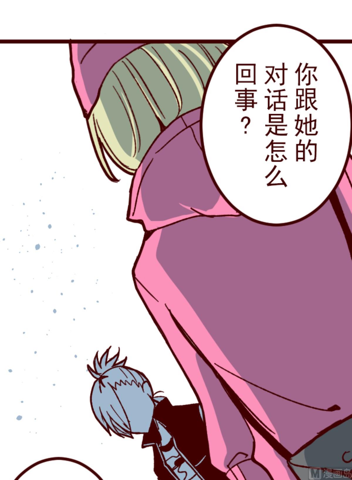 第193话 闯入宅邸 5(1/2)-第194话