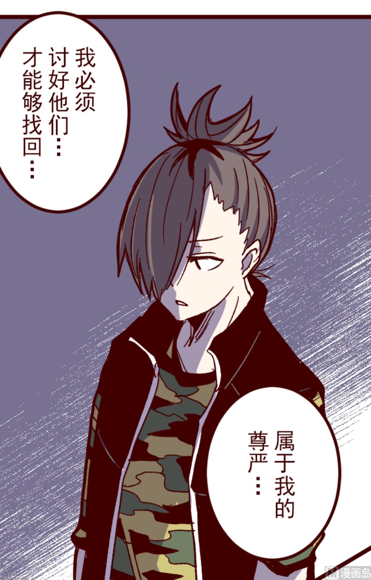 第193话 闯入宅邸 5(1/2)-第194话